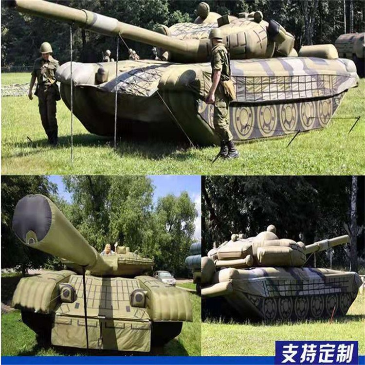 滦县充气军用坦克